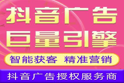 案例分享：如何制定有效的信息流广告投放计划